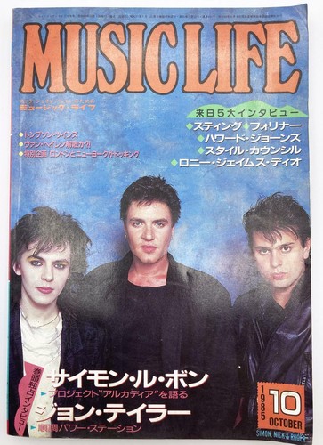 Music life 1985 japan - music, 10/1985