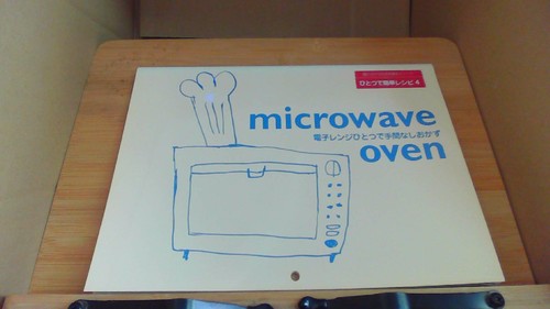 Microwave oven quick dishes - oven:,