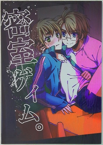 Doujinshi hetalia america - america, x