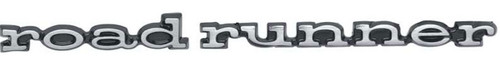 Oer rear trunk - panel, emblem