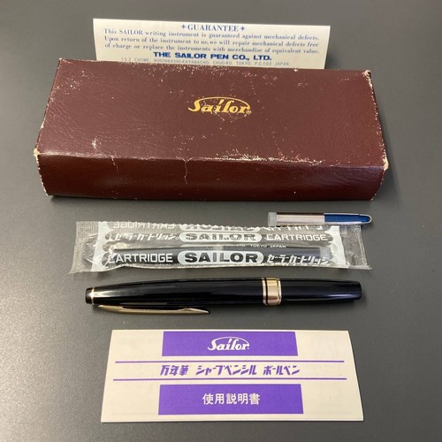 Sailor 14k gold - 14k, pen