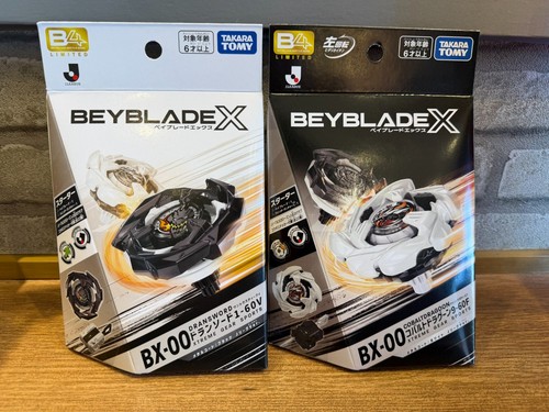Stock beyblade x - in,