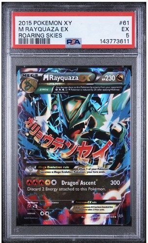 2015 pokemon roaring skies - 2015,