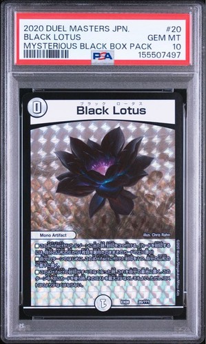 Psa black lotus - black,