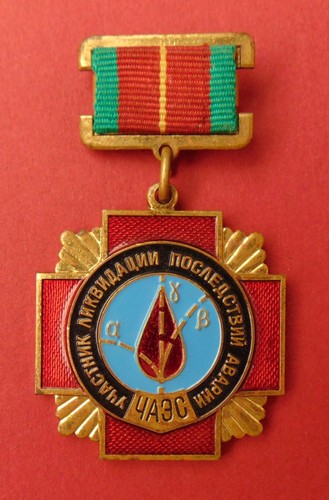 Russian soviet chernobyl - soviet,