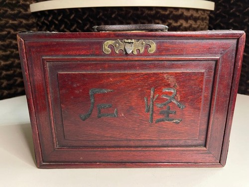 Antique chinese mahjong set - antique,
