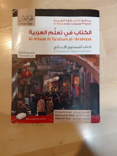 Kitaab fii tacallum - al-kitaab,