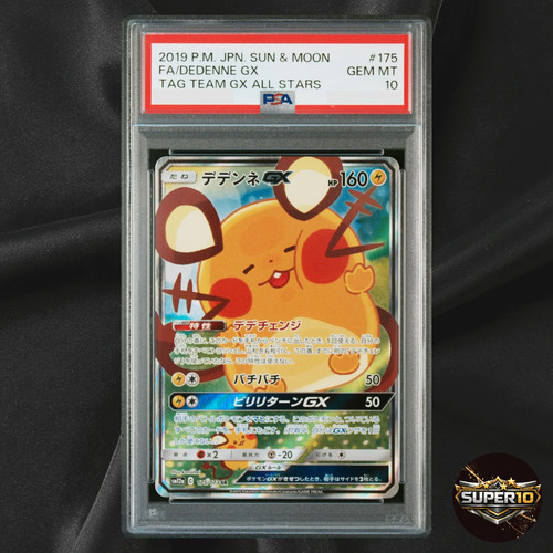 Psa dedenne 175 173 - 10, sr
