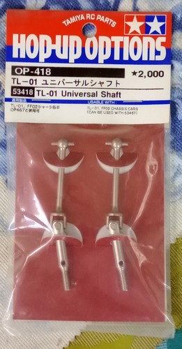 Tamiya hop options spare - hop,