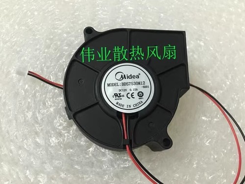 7cm wire turbo - 1x, 2-wire