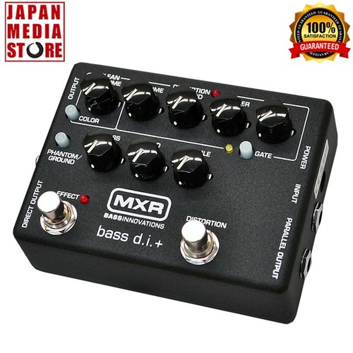 Mxr m80 bass classic - mxr m80,