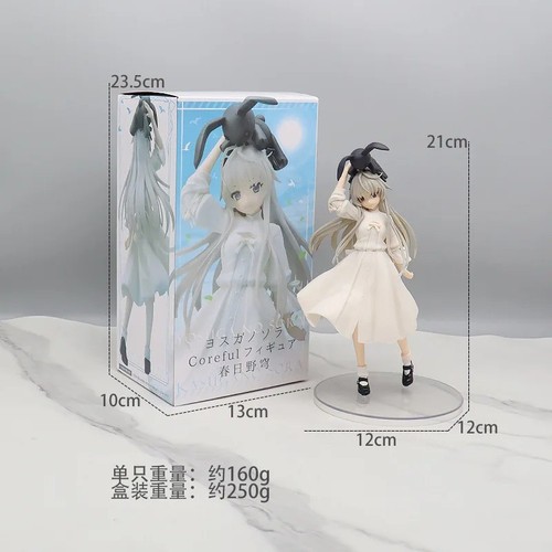 Yosuga sora kasugano - no,
