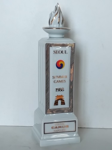 Cognac carafe bottle - carafe, camus