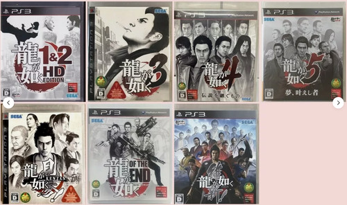 Yakuza kenzan ryu gotoku 2 - gotoku, 1