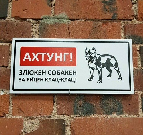 Funny warning danger sign - sign,