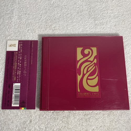 Yumi nakashima - nakashima, cd