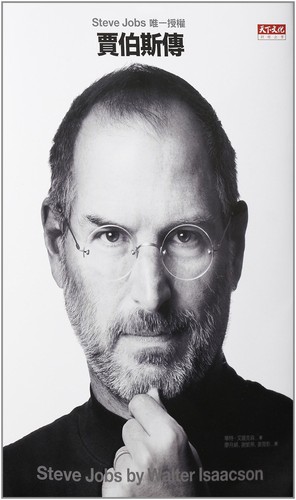 Steve jobs biography - a,