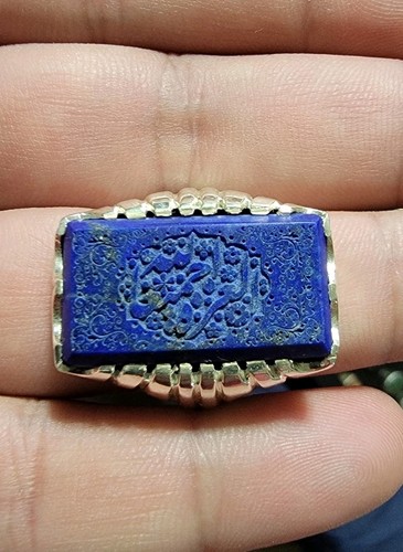 Engraved natural lapis - natural,