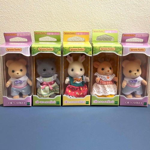 Sylvanian families lottery - families,