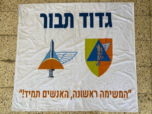 Israel idf army iron - army,