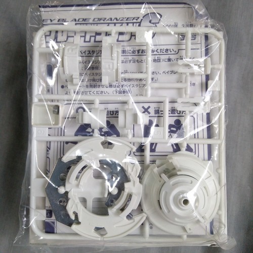 Dranzer white - s,