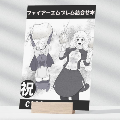 Doujinshi fire emblem - fire,