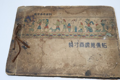 1930s vintage japanese - japanese, match
