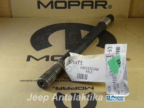 Front intermediate drive shaft - front,