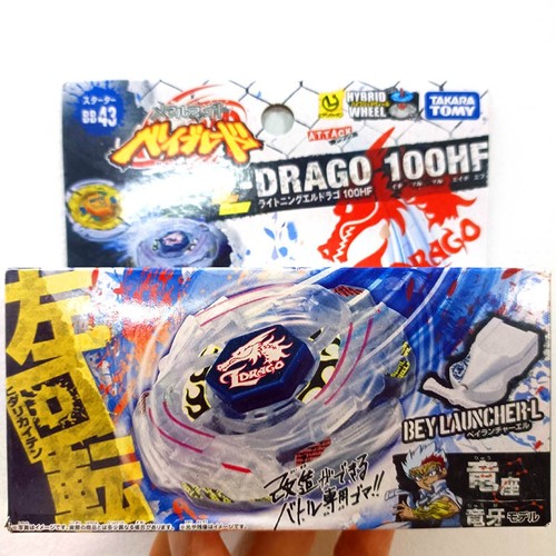 Takara tomy lightning - takara,