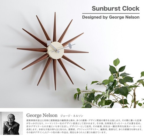 George nelson design - nelson,