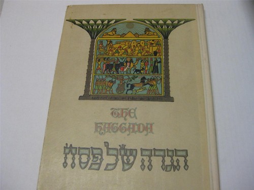 1962 large haggadah - 1962,