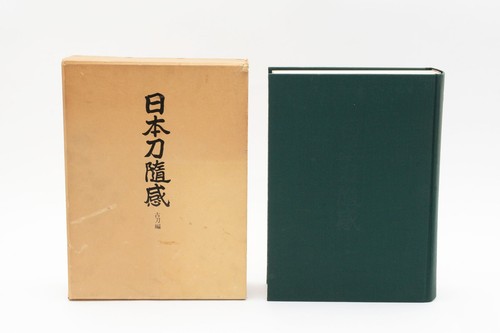 Nihonto zuikan koto old - koto,