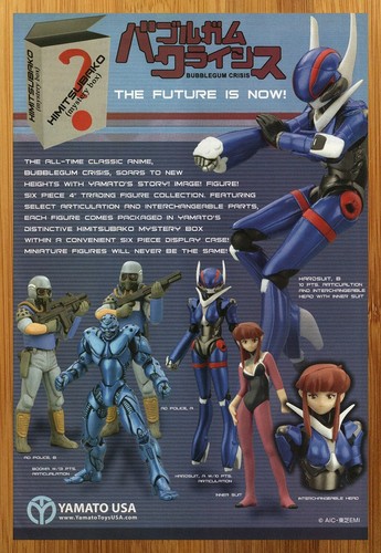 2005 bubblegum crisis - bubblegum, action
