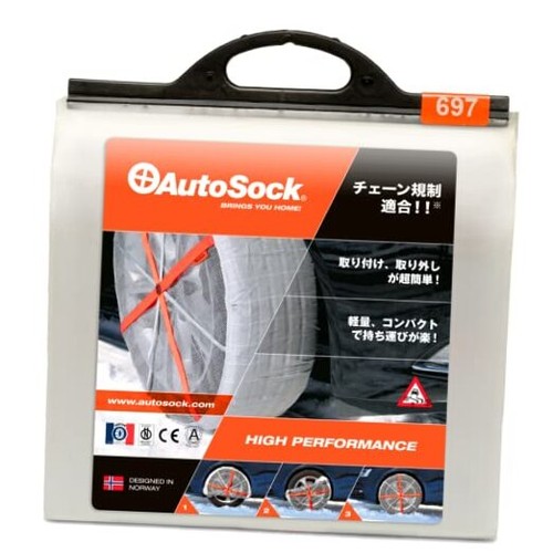 697 size tire - , size-697