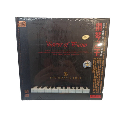 The power piano 070 - power,