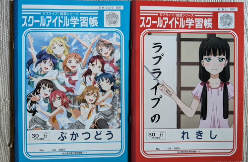 New aqours original - original, a5