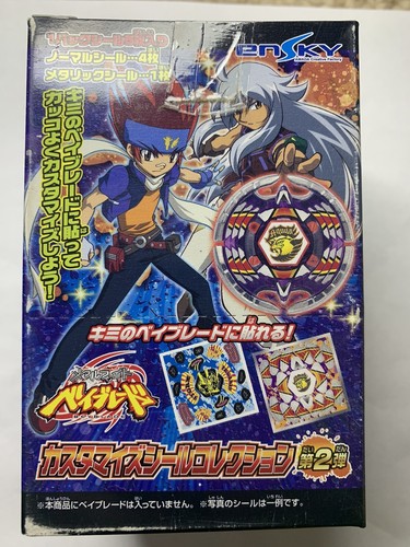 Ensky beyblade metal fight - ensky,