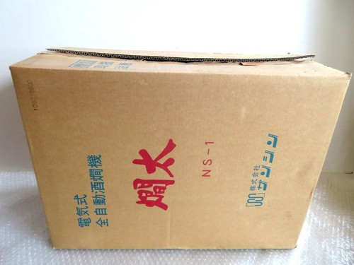 Sanshin auto sake - sanshin,