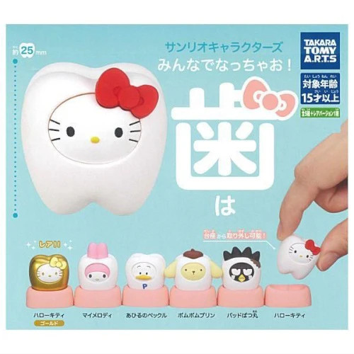 Sanrio characters let all - let's,