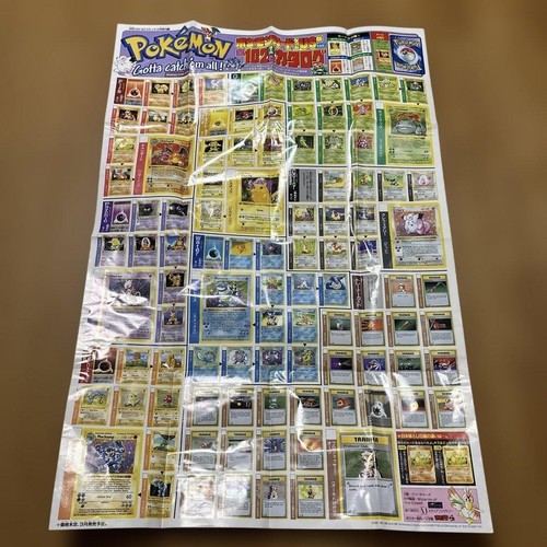 Vintage pokemon card catalog - card,