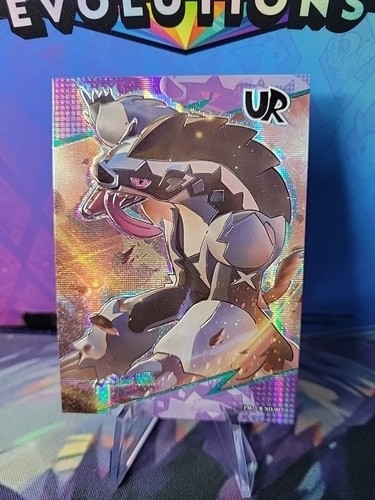 Pokémon chinese eif elf - eif,
