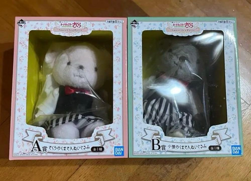 Card captor sakura - card, plush