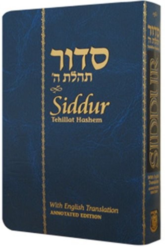 Siddur tehillat hashem nusach - siddur,