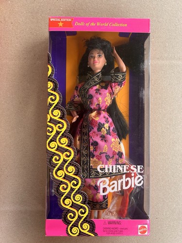1993 mattel chinese - 1993,