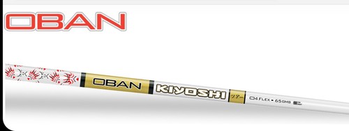 New oban kiyoshi - (1),