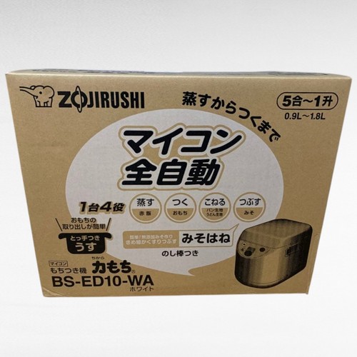 Zojirushi mochi maker - maker, pounding