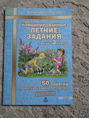 Children books russian - children's,