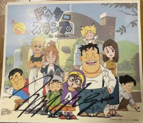 Akira toriyama signed - akira,