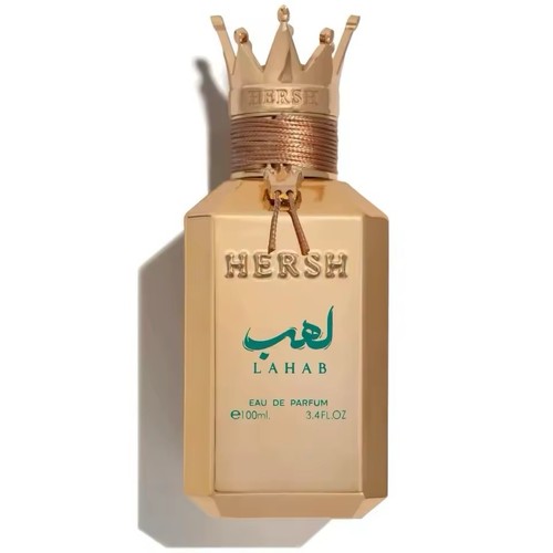 Hersh lahab ezz oud - lahab, al