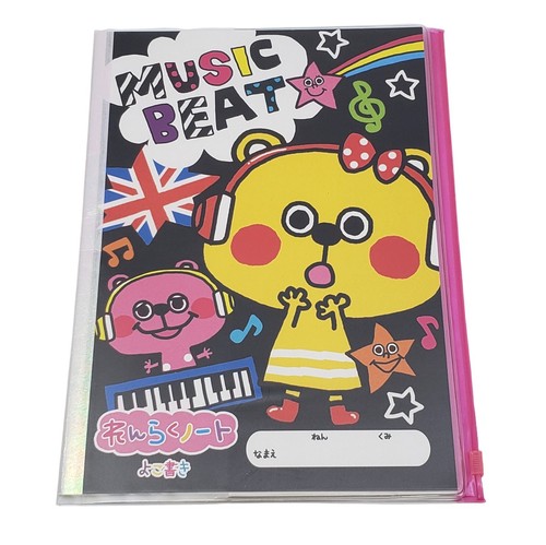 Heisei retro y2k kawaii japan - heisei,